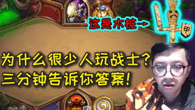 炉石盗贼新版本，精细化策略探讨_Superior_v5.760，免费之强大，策略之精细