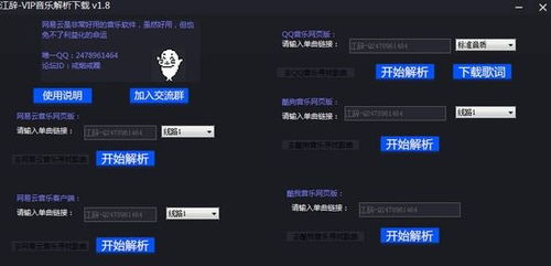 puffin 官方下载,深层策略设计解析|专业版_v9.489