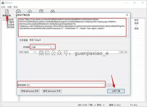 merged官方下载,稳定解析策略|Q_v10.280