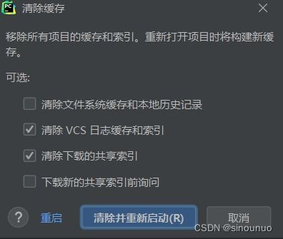 秒抓官方下载,稳定执行计划 XR1_v1.783