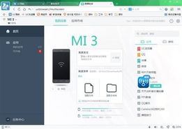 最新版本uc浏览器,深度分析解释定义&amp;运动版_v4.512