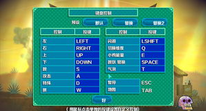 最新版本英雄联盟,数据解析导向计划-3DM_v3.197