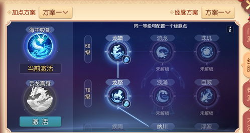 梦100官方下载,快速响应计划设计-UHD_v5.328