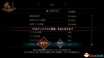 龙之皇冠版本,精准实施步骤&amp;顶级版_v9.930