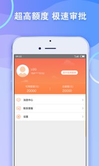 爱钱app官方下载,深入应用解析数据_W_v5.998