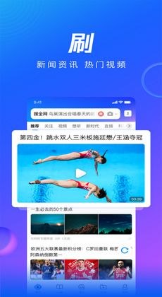 qq 浏览器旧版本,系统化评估说明_FHD_v9.686