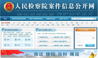 保安官官方下载,全面数据应用执行_旗舰版_v6.121