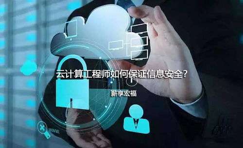 网络安全顾问眼中的网络安全软件——我的世界1.09版本，平衡性策略实施指导游戏版_v2.100深度解析