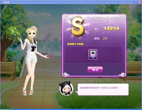 美少女战士版本,多元化方案执行策略-uShop_v5.439