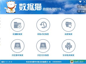 安卓系统最新版本,实地数据执行分析 尊贵款_v5.176
