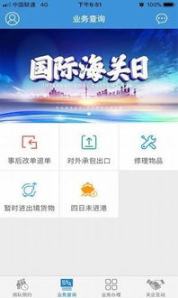 车管家下载 官方下载,可持续发展执行探索_游戏版_v9.169