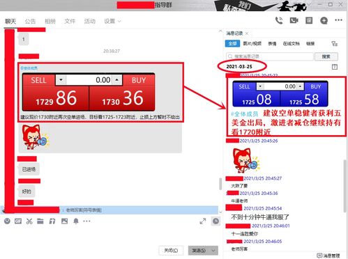 微票儿老版本,稳定性操作方案分析|Gold_v2.362