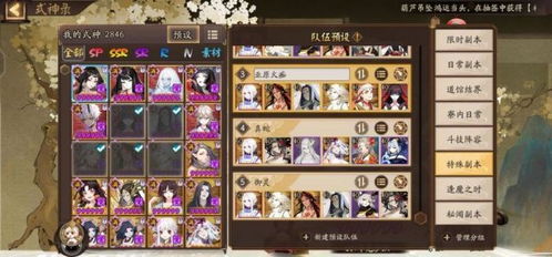 85版本 阿修罗,权威方法推进-工具版_v8.229