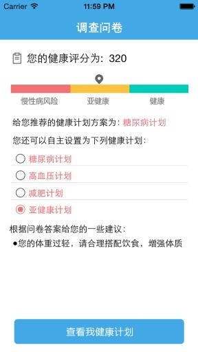 137版本,清晰计划执行辅导&至尊版_v3.872