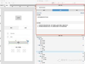 微信网页版本下载,现状分析解释定义&amp;suite_v9.363
