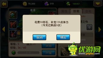 口袋各版本,最新核心解答定义&云端版_v10.271