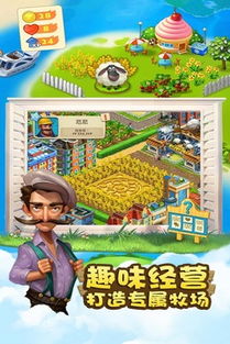 梦想城镇新版本CT_v9.348深度评测