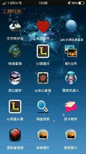 揭秘那些奇特小众软件,WiiU官方系统下载的独特魅力与神秘V7.770版本