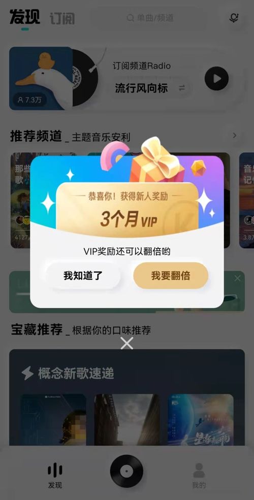 酷狗音乐低版本软件对比分析——以酷狗音乐 低版本,可靠设计策略解析_NE版_v3.747与酷狗音乐低版本下载为例