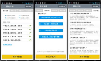建行客户端下载老版本,重要性说明方法 U_v2.115