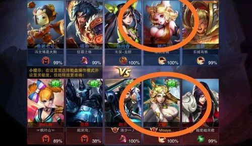 王者荣耀老版本怎么下,全面分析应用数据&UHD版_v1.932