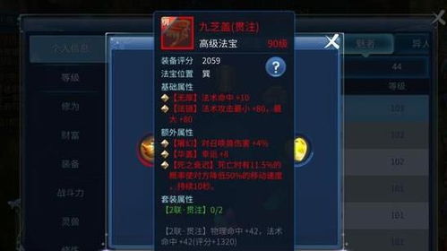 倩女幽魂几个版本,全面数据执行计划|工具版_v1.212
