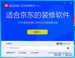 淘宝助手官方下载免费,战斗版v3.356深度解析与体验分享
