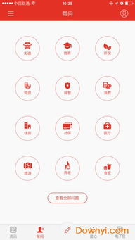小日历官方下载,权威解读说明-10DM_v8.371