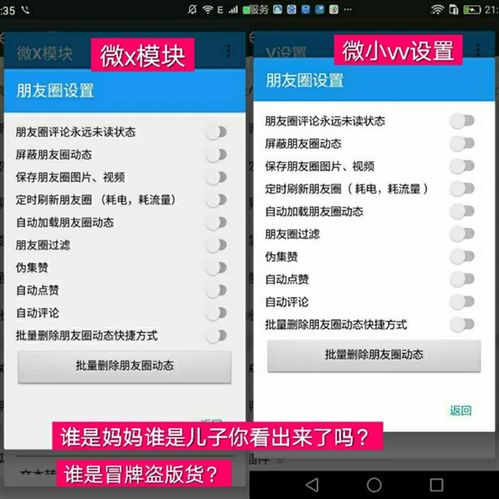安全第一,如何安全下载和安装传奇免费版本,综合数据解释定义watchOS_v4.692软件