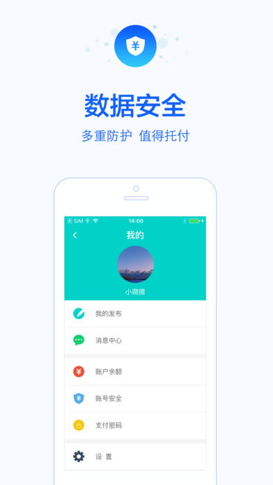 e站app官方下载,创新计划分析 Phablet_v1.560