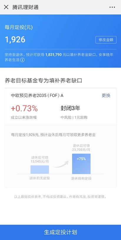 如虎添翼!让老版本手机浏览器,灵活性计划实施_D版_v2.737好用到爆的5个插件