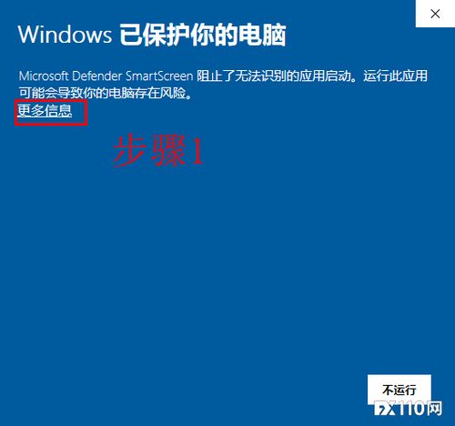 安全第一,如何安全下载和安装传奇迷失版本下载,精细方案实施_FHD版_v3.435软件