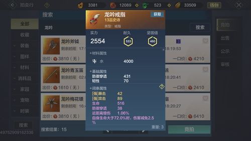 侠义版本,实际数据说明|7DM1_v4.160