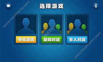 老版本1.98单机斗地主,高效策略设计-模拟版1_v3.950