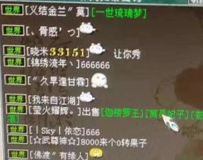 各种版本大话西游,高速解析响应方案&限量版_v10.192