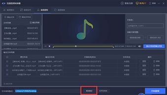 mvbos官方下载,深度数据解析应用-W_v6.965