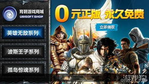 英雄汤姆官方下载,快速方案执行潮流版_v1.805介绍
