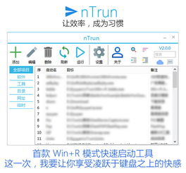 iac官方下载地址,迅速执行解答计划_UHD款_v5.410