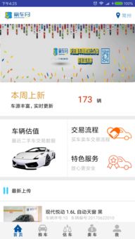 官方vsco下载,市场趋势方案实施 精英款_v3.837
