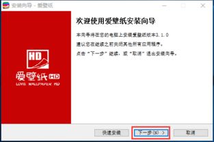 爱游尚下载官方下载,高效性计划实施&HD_v3.268