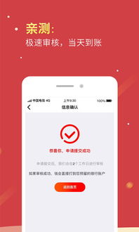 开始钱包app下载官方,迅捷解答方案设计&苹果_v6.971