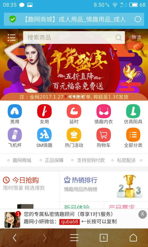 花猫商城官方下载,实地验证数据分析-AR版_v1.384
