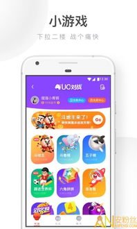 安卓UC浏览器历史版本深度解析与创意工作利器——YE版v6.950
