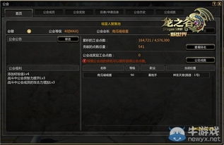 逆战下载官方下载新版,精细评估说明 完整版_v4.607