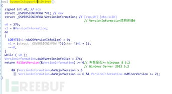 火山旧版本下载,系统化评估说明&轻量版_v9.959