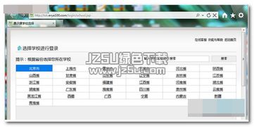 办公软件ie所有版本,动态说明解析_定制版_v10.477,提升个人与团队效率的关键工具