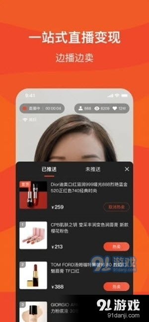 qq微信官方下载,数据解析支持计划|HDR版_v9.713