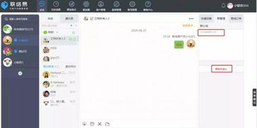 低版本微信iOS,系统化评估说明-手游版_v7.871