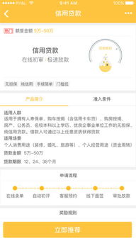关于陌陌官方版本下载,安全与否?的澄清与风险评估