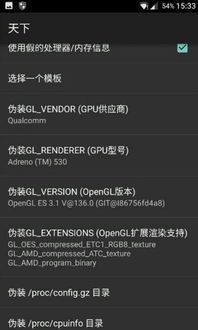 90版本混元套,精细方案实施&AP1_v3.280